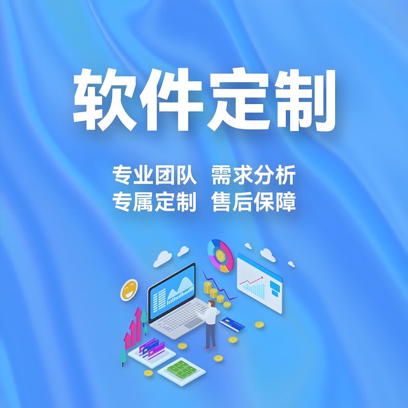 什么是软件开发?这是一个经常被问到的问题。