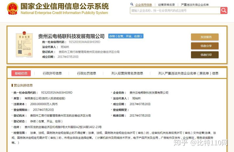 信息技术服务究竟归类于哪种服务?
